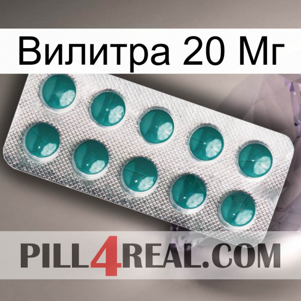 Вилитра 20 Мг dapoxetine1.jpg